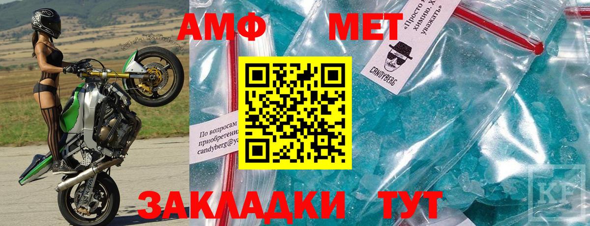 Amphetamine  Amphetamine VHQ  гидра ссылка  Вход с VPN  Муравленко  АМФЕТАМИН 