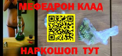 дистиллят марихуана Бугуруслан