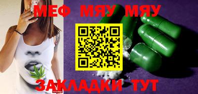 синтетический гашиш Будённовск