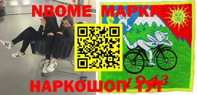 синтетический гашиш Будённовск