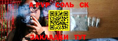 дистиллят марихуана Бузулук