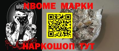 синтетический гашиш Будённовск