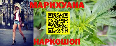 дистиллят марихуана Бугуруслан