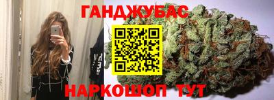 дистиллят марихуана Бугуруслан