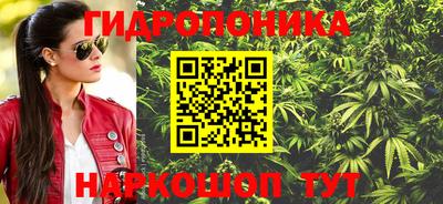 синтетический гашиш Будённовск