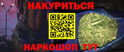 дистиллят марихуана Бугуруслан
