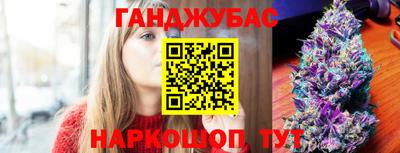 синтетический гашиш Будённовск