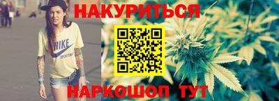 дистиллят марихуана Бугуруслан