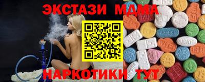дистиллят марихуана Бузулук