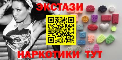 синтетический гашиш Будённовск