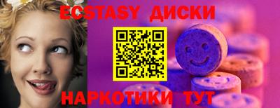 синтетический гашиш Будённовск