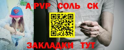 синтетический гашиш Будённовск