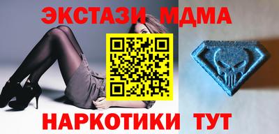 дистиллят марихуана Бугуруслан