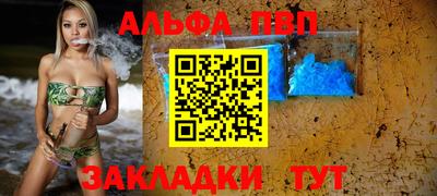 синтетический гашиш Будённовск
