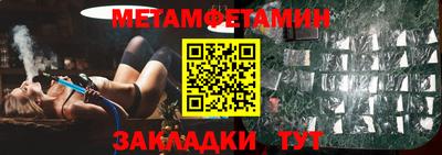 синтетический гашиш Будённовск