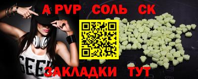 синтетический гашиш Будённовск