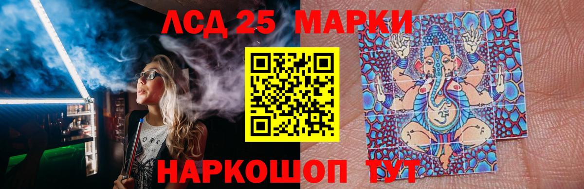 ЛСД экстази ecstasy Муравленко