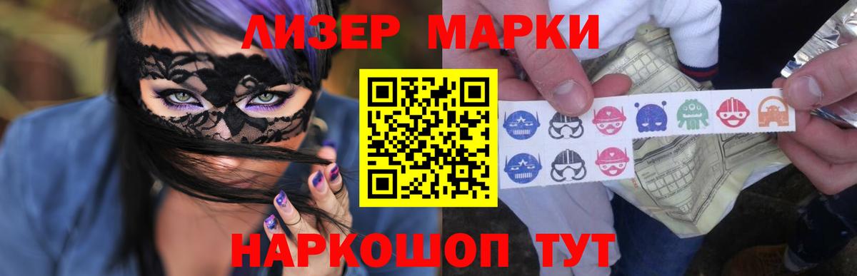 LSD-25 экстази ecstasy  LSD-25 экстази  Муравленко  Вход с VPN 