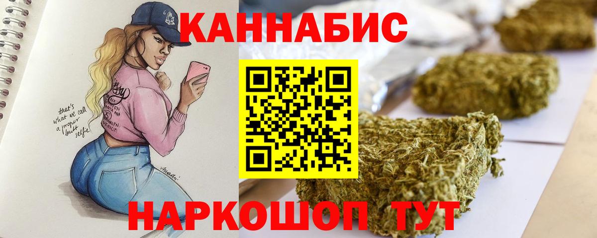 Бошки марихуана ГИДРОПОН Муравленко