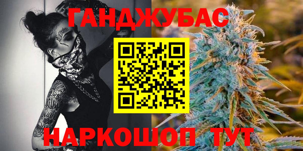 Муравленко  Бошки марихуана планчик  Каннабис SATIVA & INDICA  Канабис сатива  Вход с VPN 